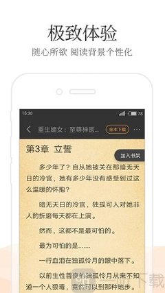 开运体育手机app官网下载